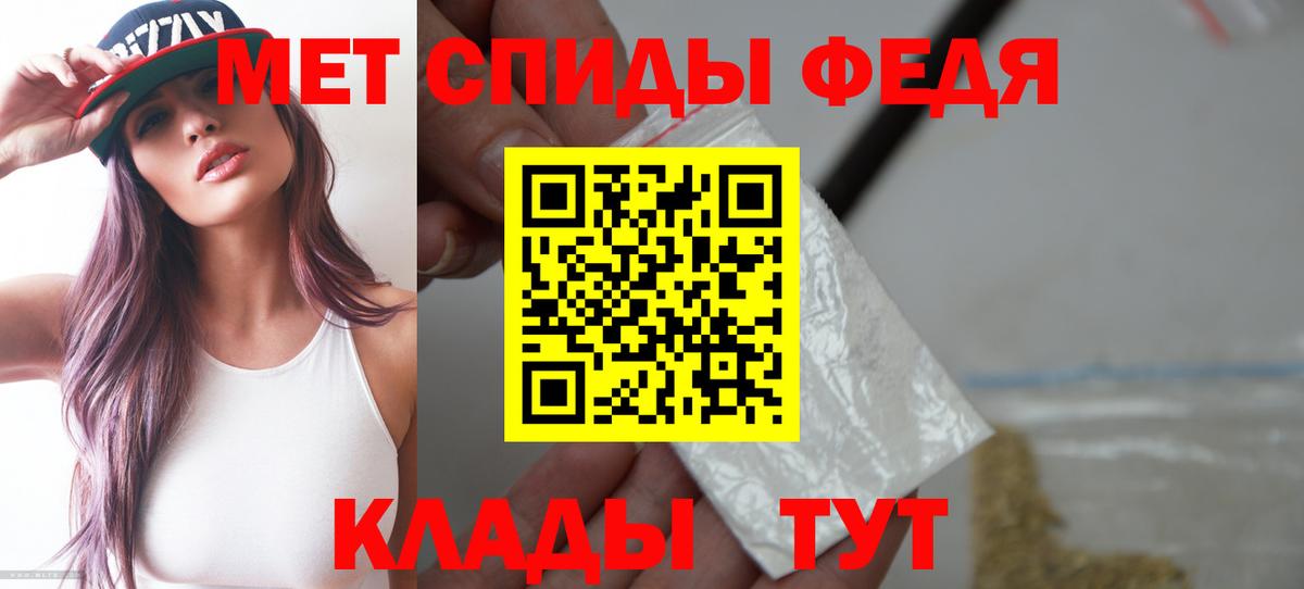 Рузаевка  Amphetamine  Вход с VPN  АМФЕТАМИН Premium  Амфетамин 