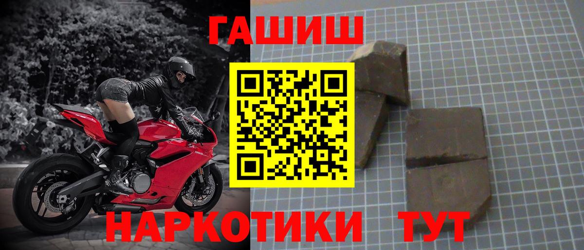 Гашиш Ice-O-Lator  Гашиш  Рузаевка  Гашиш Ice-O-Lator  Вход с VPN 