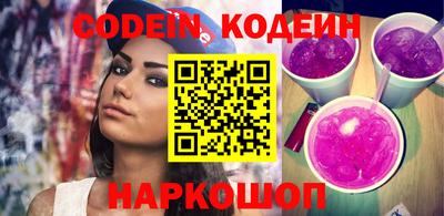 альфа пвп VHQ Лесосибирск