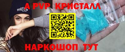 первитин Ливны