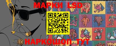 марки nbome Ликино-Дулёво