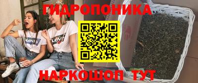 марки nbome Ликино-Дулёво