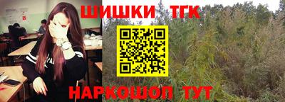 марки nbome Ликино-Дулёво