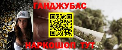 марки nbome Ликино-Дулёво
