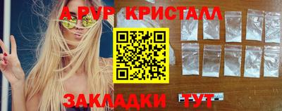 альфа пвп VHQ Лесосибирск