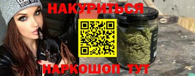 марки nbome Ликино-Дулёво