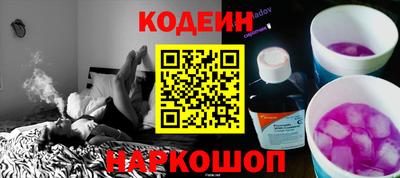 первитин Ливны