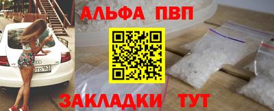 первитин Ливны