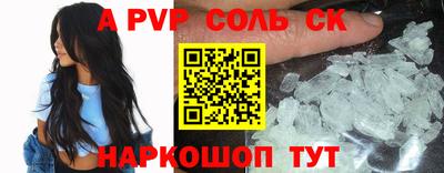 первитин Ливны