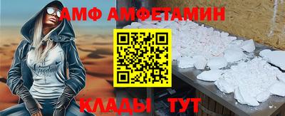 альфа пвп VHQ Лесосибирск