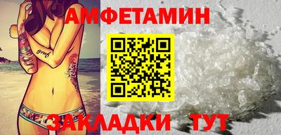 первитин Ливны