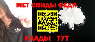 первитин Ливны