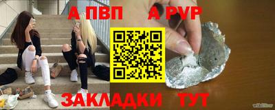 первитин Ливны