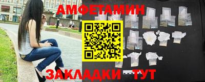 первитин Ливны