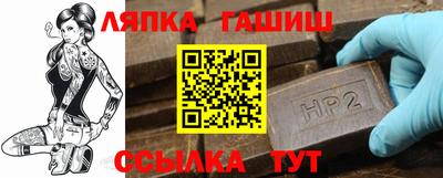 марки nbome Ликино-Дулёво