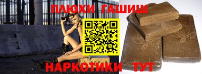 альфа пвп VHQ Лесосибирск