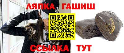 альфа пвп VHQ Лесосибирск