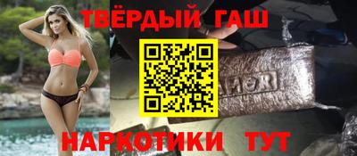 марки nbome Ликино-Дулёво