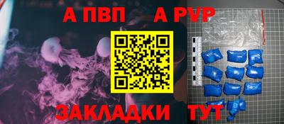 первитин Ливны