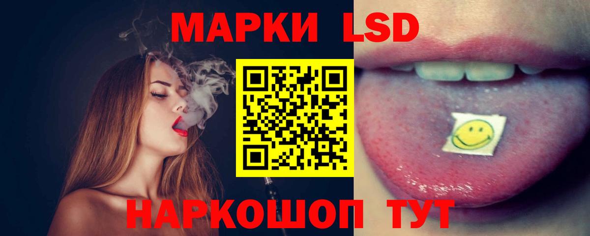 Рузаевка  LSD-25 экстази  Вход с VPN  Лсд 25 экстази ecstasy  ЛСД экстази кислота 