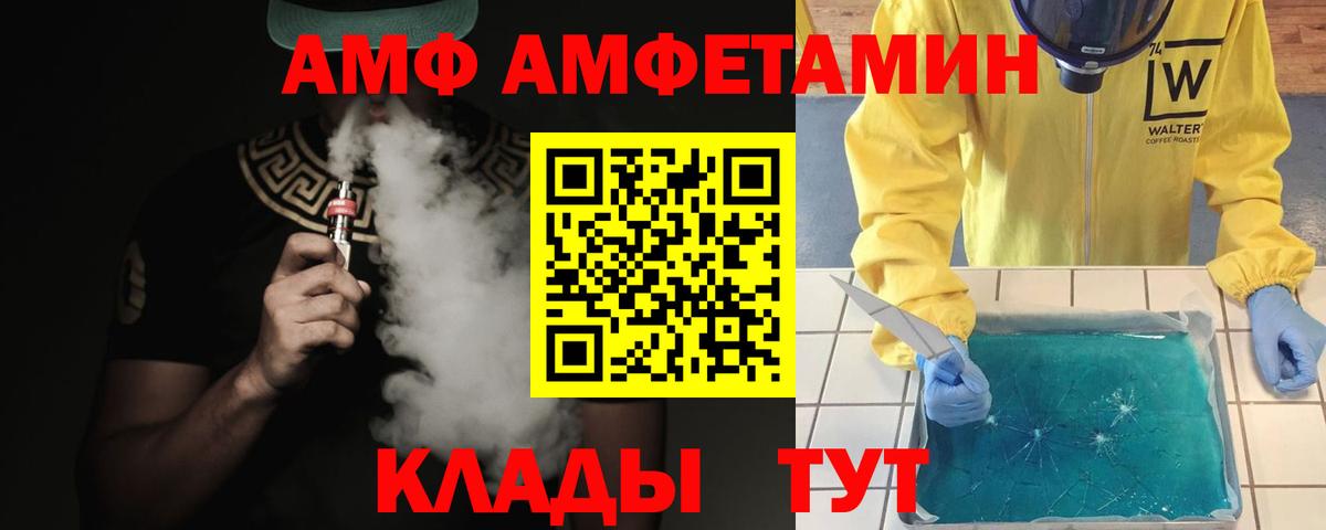 Метамфетамин Декстрометамфетамин 99.9%  Вход с VPN  Рузаевка  Метамфетамин  Метамфетамин Декстрометамфетамин 99.9% 