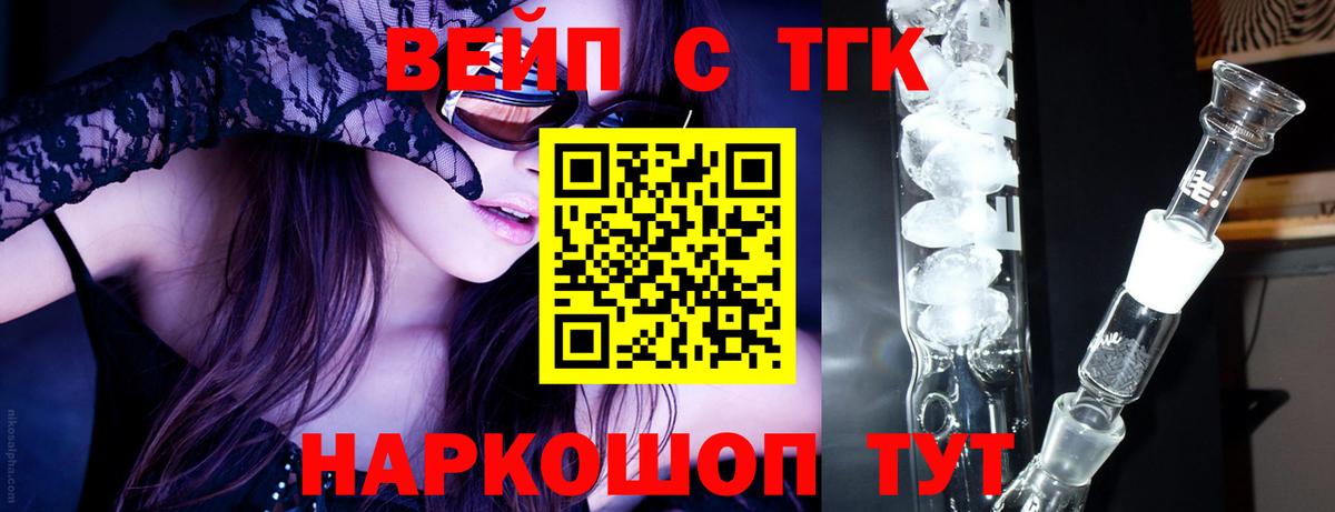 Дистиллят ТГК концентрат Рузаевка