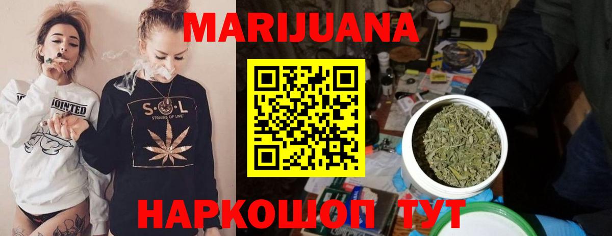 Бошки Шишки план  Бошки марихуана Bruce Banner  Вход с VPN  МАРИХУАНА марихуана  Рузаевка 